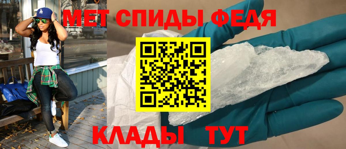 АМФ Розовый Вольск