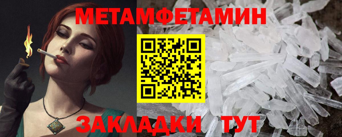 Амфетамин 98%  Вход с VPN  Amphetamine  Вольск 