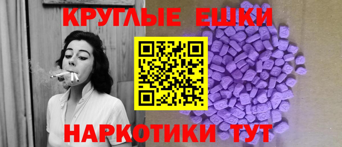 Экстази Philipp Plein  Вход с VPN  ЭКСТАЗИ  Вольск 