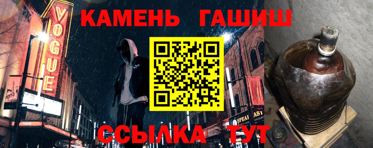 ГАШИШ гарик Вольск