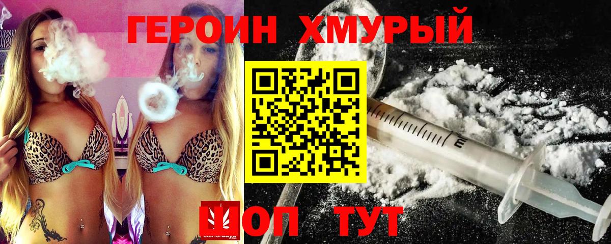 Гашиш Вольск