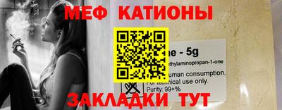 мефедрон Вязники