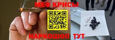 мефедрон Вязники
