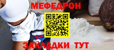 соль ск Вязьма