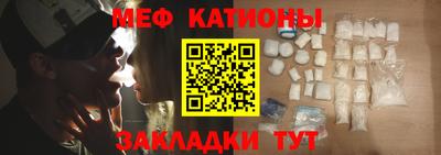 молекула духа Гудермес