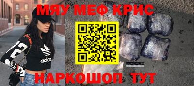 соль ск Вязьма