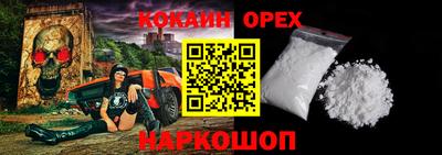 синтетический гашиш Вышний Волочёк