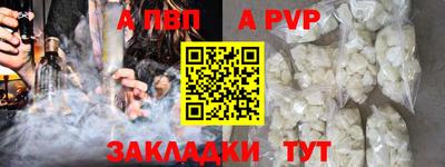 соль ск Вязьма