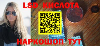 синтетический гашиш Вышний Волочёк