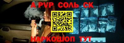 синтетический гашиш Вышний Волочёк