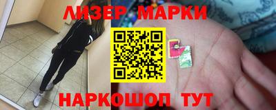синтетический гашиш Вышний Волочёк