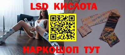 синтетический гашиш Вышний Волочёк