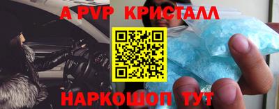 синтетический гашиш Вышний Волочёк