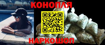 синтетический гашиш Вышний Волочёк