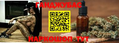 синтетический гашиш Вышний Волочёк