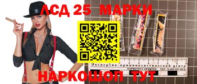 соль ск Вязьма