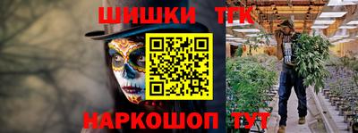 синтетический гашиш Вышний Волочёк