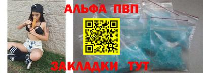 синтетический гашиш Вышний Волочёк