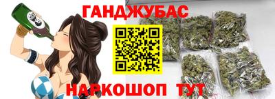 марихуана Гулькевичи