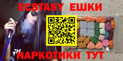 синтетический гашиш Вышний Волочёк