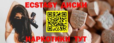 мефедрон Вязники