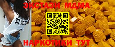 мефедрон Вязники
