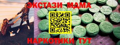 соль ск Вязьма