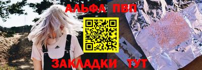синтетический гашиш Вышний Волочёк