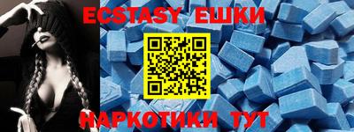 синтетический гашиш Вышний Волочёк