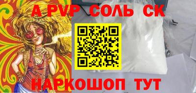 мефедрон Вязники