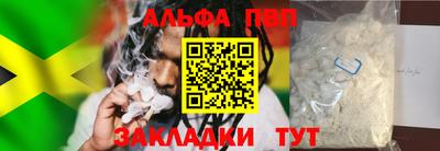 соль ск Гуково