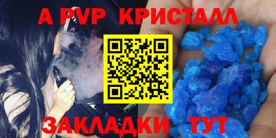 соль ск Вязьма