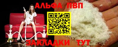 соль ск Вязьма