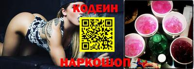 синтетический гашиш Вышний Волочёк