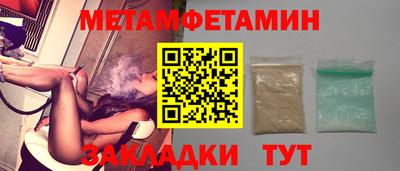 мефедрон Вязники