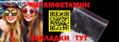 соль ск Вязьма