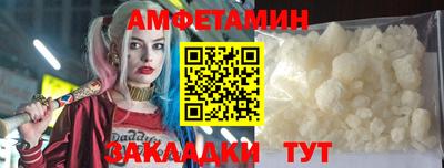 соль ск Вязьма