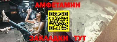 соль ск Вязьма
