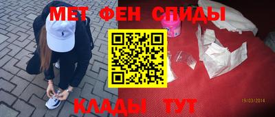 мефедрон Вязники