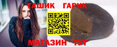 синтетический гашиш Вышний Волочёк
