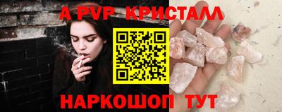 синтетический гашиш Вышний Волочёк