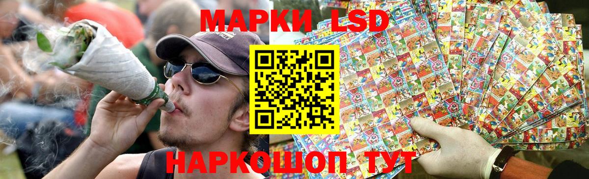 Вольск  ЛСД экстази кислота  ЛСД экстази  Вход с VPN 