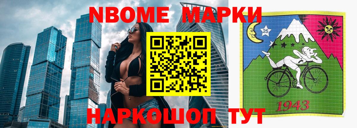 LSD-25 экстази ecstasy Вольск