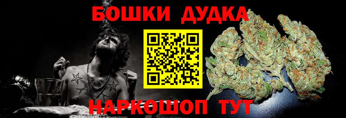 Вольск  Каннабис планчик  Каннабис White Widow  Вход с VPN 